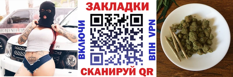 Купить закладку Амфетамин  MDMA  Галлюциногенные грибы  Меф мяу мяу  COCAIN  Канабис  СОЛЬ  Углич
