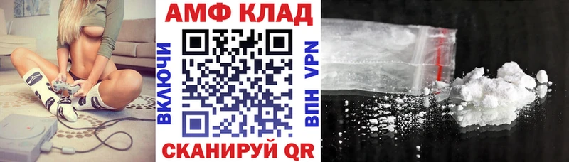 Amphetamine Розовый  Купить закладки  Углич 