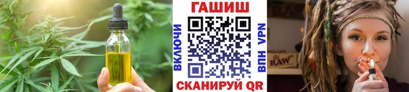 Еда ТГК конопля  Купить закладки  Углич 