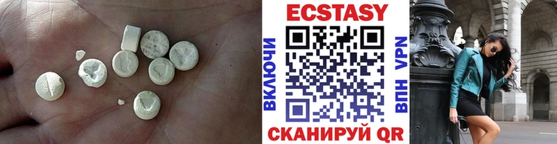 Ecstasy Cube  Купить закладки  Углич 