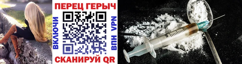 Героин хмурый  Купить  Углич 