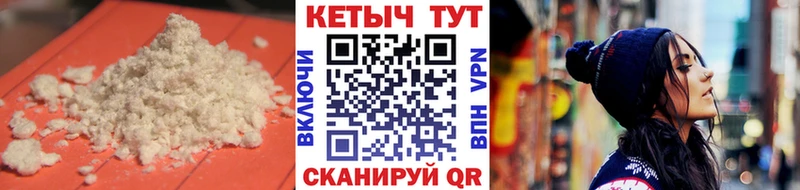 Кетамин ketamine  Купить  Углич 