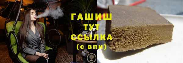 соль ск Бородино