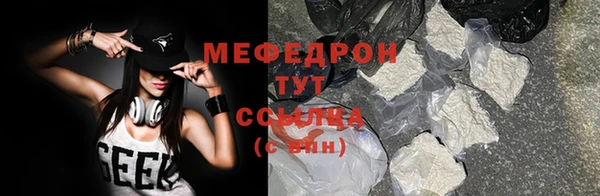 кокс Бугульма