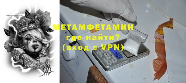 бутират Бронницы