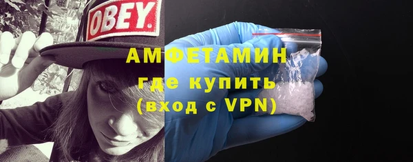 бутират Бронницы