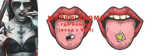 бутират Бронницы
