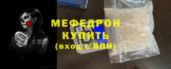 кокс Бугульма
