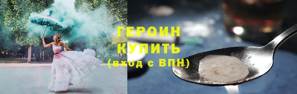 бутират Бронницы