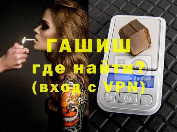 бутират Бронницы