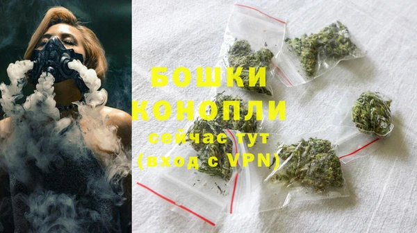 бутират Бронницы
