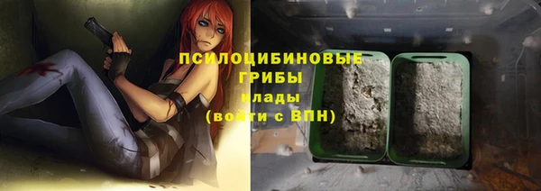бутират Бронницы