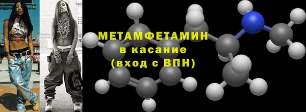 соль ск Бородино