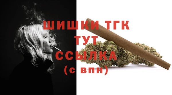 бутират Бронницы