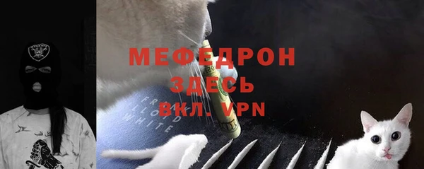 кокс Бугульма