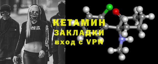 соль ск Бородино