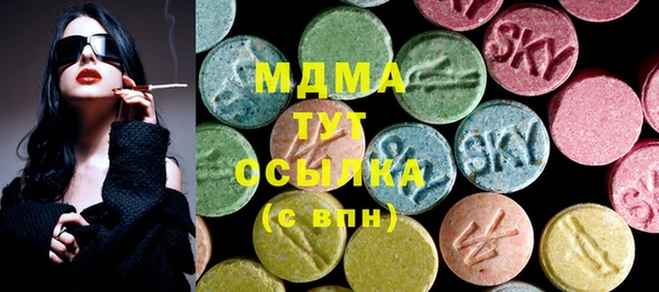 бутират Бронницы