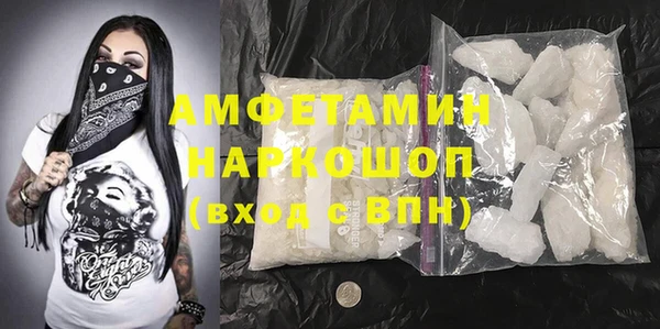 кокс Бугульма