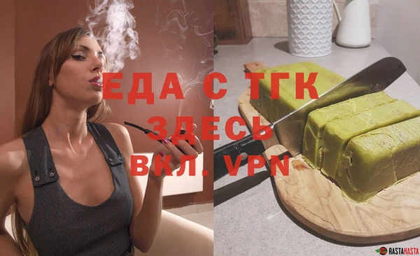 бутират Бронницы