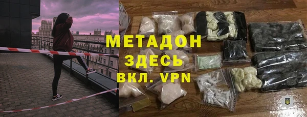 бутират Бронницы
