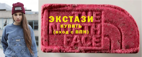 бутират Бронницы