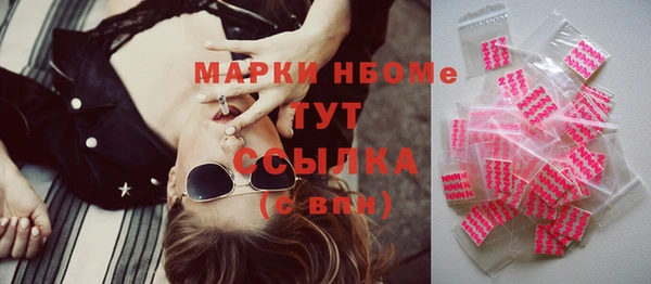 бутират Бронницы