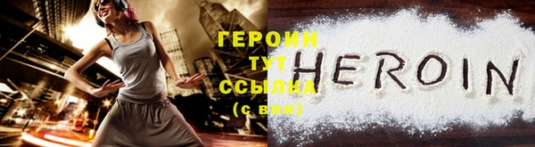 бутират Бронницы