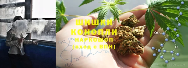 бутират Бронницы