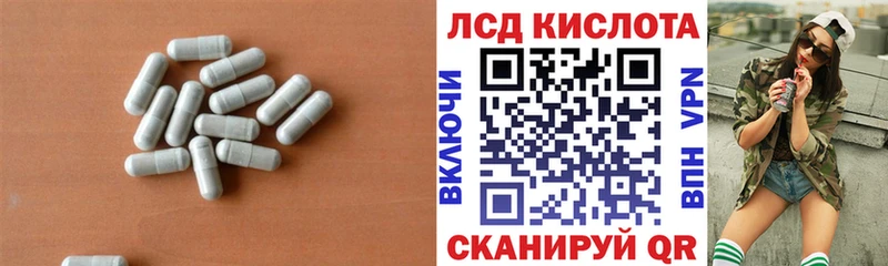 LSD-25 экстази кислота  Купить  Углич 