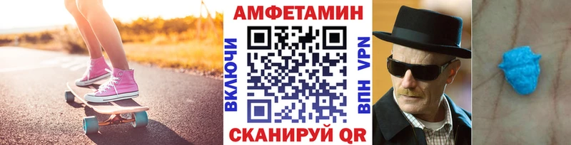 Купить  Углич  Первитин Methamphetamine 