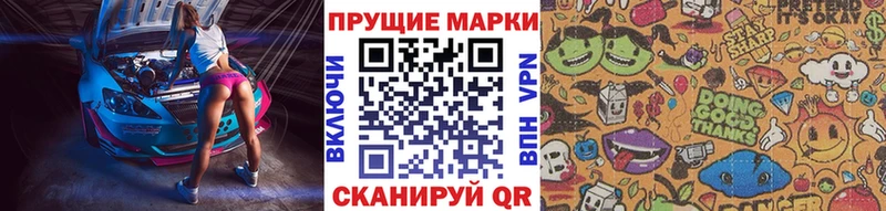Купить  Углич  Марки 25I-NBOMe 1,8мг 