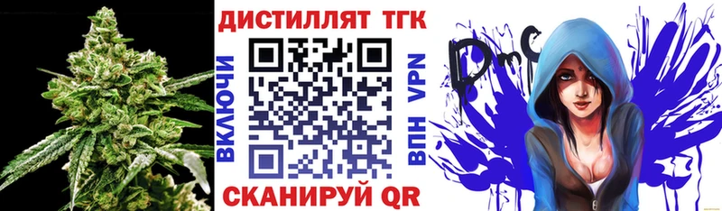 Купить где  Углич  Дистиллят ТГК жижа 