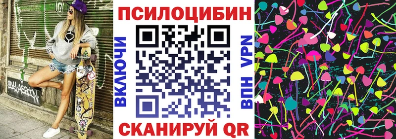 Купить закладки  Углич  Галлюциногенные грибы мицелий 