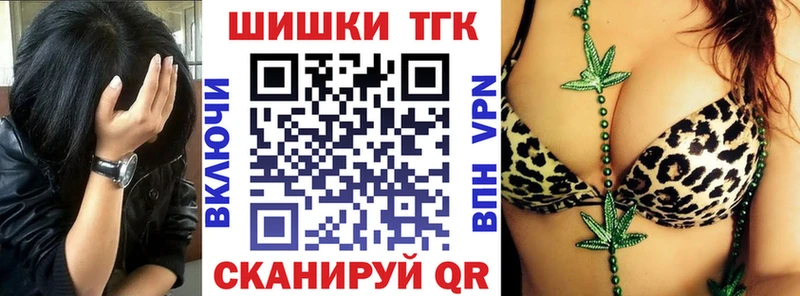 Марихуана сатива  Купить закладки  Углич 